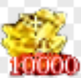元寶許可證(10000元寶)